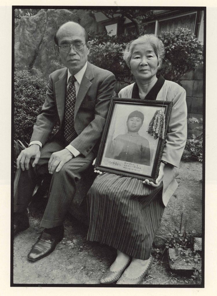 Text and photograph of the parents of Sadako Sasaki by Robert Del Tredici, Kasuga City, Fukuoka, Japan, October 14, 1984. Fujiko Sasaki, beside her husband Shigeo, holds a portrait of Sadako, their12-year old daughter.